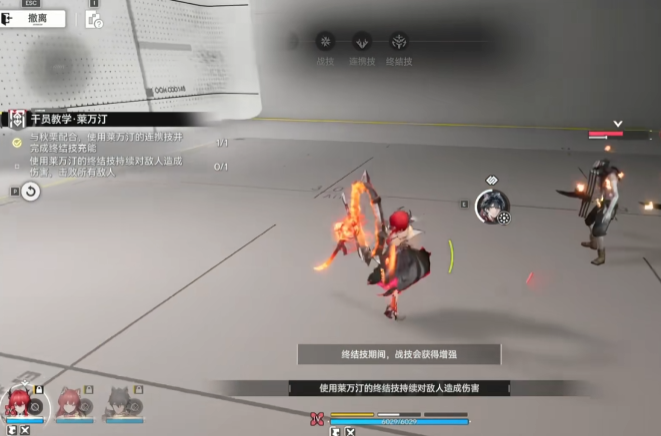 《明日方舟：终末地》中，莱瓦汀熔火队的阵容搭配指南