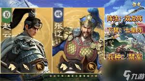 关于偃武S1赛季特殊防御阵容的玩法详解—一份全面的队伍搭配策略指南