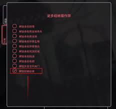 雨世界慈母成就的实现路径详解 — 雨世界慈母成就的有效做法