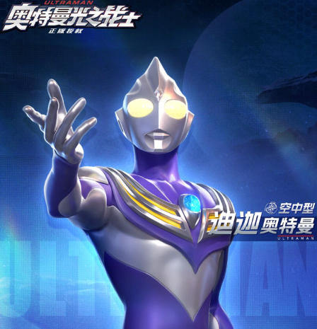 关于奥特曼光之战士中奥特曼的强度详细分析