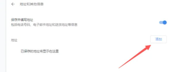 关于在谷歌浏览器中如何添加网址—详细操作步骤指南