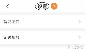 如何释放喜马拉雅FM占用的存储空间——喜马拉雅FM空间清理指南