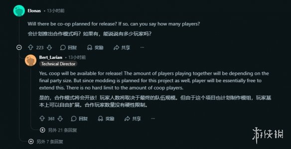 《神界》确认支持多玩家合作MOD,玩家人数可根据需要自主扩展 《神界》确认支持多玩家合作MOD,玩家人数可根据需要自主扩展