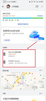 如何将华为UC平台上的视频资料转移至云端存储空间，掌握华为UC视频迁移到云端的详细操作方法

