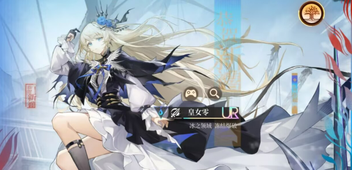 《龙族：卡塞尔之门》中关于皇女零阵容的搭配策略详解