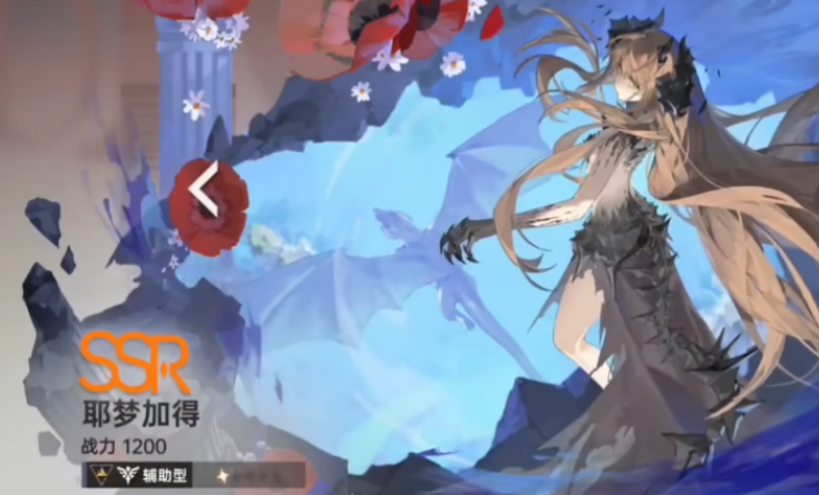 《龙族：卡塞尔之门》中关于皇女零阵容的搭配策略详解