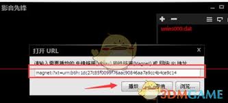 如何利用影音先锋浏览链接视频——影音先锋打开视频链接的具体步骤