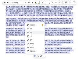 快速掌握作文生成的方法与工具——快对如何高效生成作文稿件