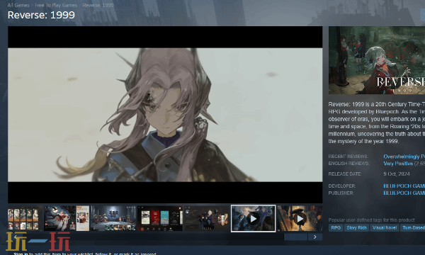 《重返未来：1999》近日在国际媒体中赢得了高度评价，获得了广泛关注！
