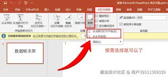 Kele录屏启用画面采集硬件加速的方法详解—快速开启硬件加速提升录制体验