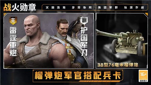 随着运营策略的不断优化，2026年长线经营的策略游戏中涌现出一批杰出的代表，逐渐跻身行业前列。 
