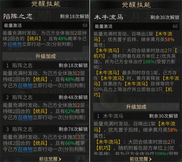 关于《三国天下归心》中的双动召唤阵地队搭配详尽解析