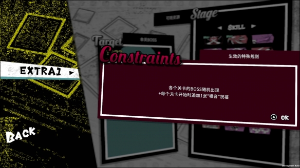 《第九圣诗》于2026年2月5日正式推出！准备好迎接高难度“额外任务”挑战了吗？