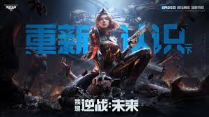 逆战未来进化测试何时开启—逆战未来版本升级测试的具体启动时间