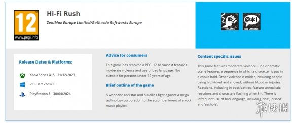 《完美音浪》再次获得PEGI评级，或将登陆Switch及未来的主机型号  
