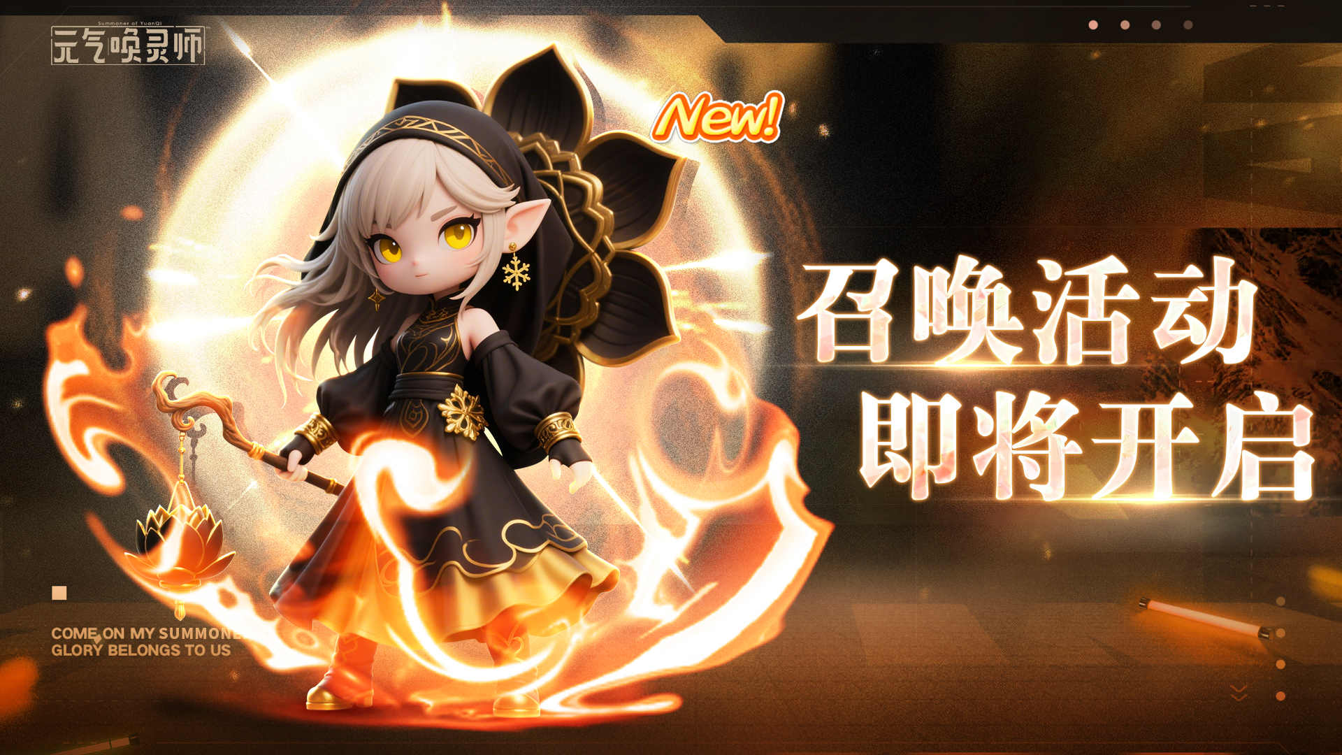 《元气唤灵师》中的天神战灵“梵烁天”技能详情 《元气唤灵师》中的天神战灵“梵烁天”技能详情