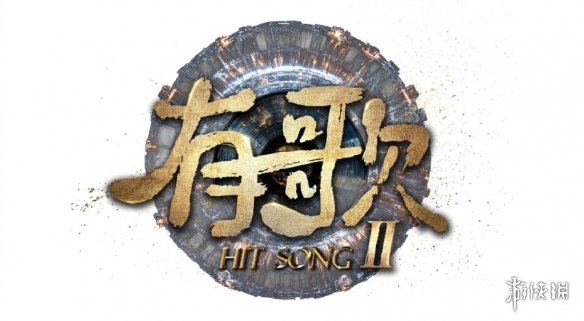 《有歌2》：白小白“硬刚”乐评人，彩铃明星再度崛起