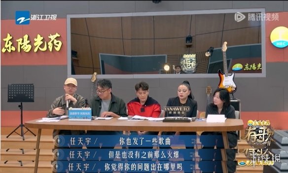 《有歌2》：白小白“硬刚”乐评人，彩铃明星再度崛起