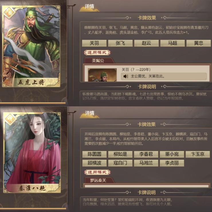 皇帝成长计划2侠·赵匡胤本纪攻略指南