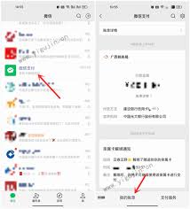 微信转账款项的退还攻略——详细指南
