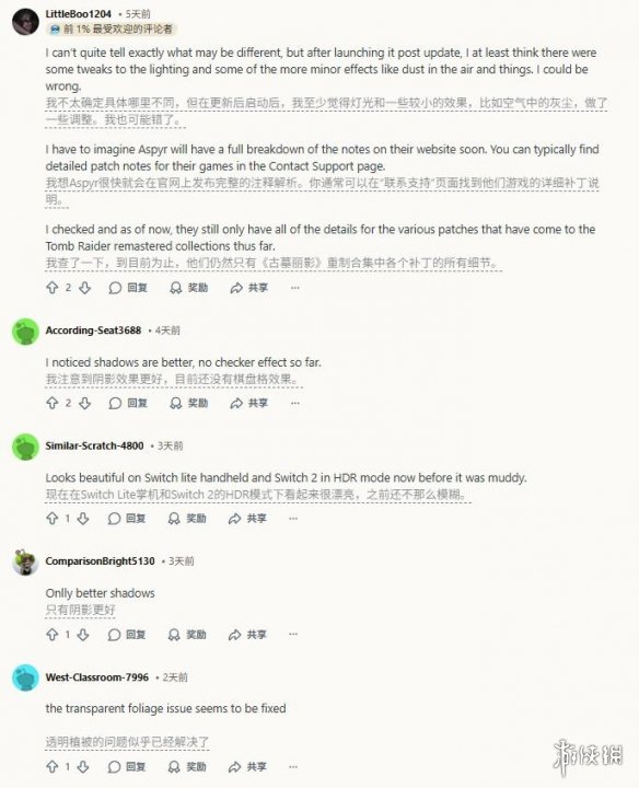 《古墓丽影9最终版》已推出1.0.2版本更新——光影效果虽有提升，但体感体验仍未改善