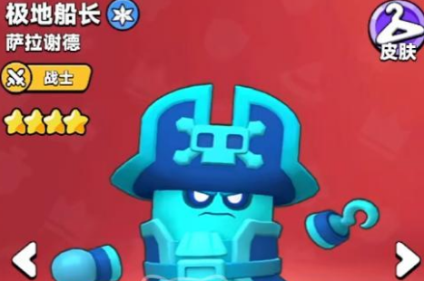 《胡闹地牢》中的船长技能详解