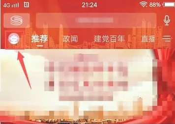 壹深圳app账户注销的详细步骤指导