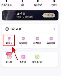 如何设置大麦的支付方式——大麦支付配置操作详解