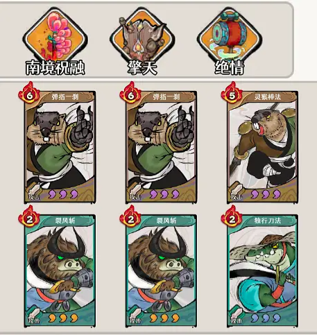 《古今2:风起蓬莱》中的诡奇咒印玩法详解 《古今2:风起蓬莱》中的诡奇咒印玩法详解