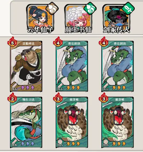 《古今2:风起蓬莱》中的诡奇咒印玩法详解 《古今2:风起蓬莱》中的诡奇咒印玩法详解