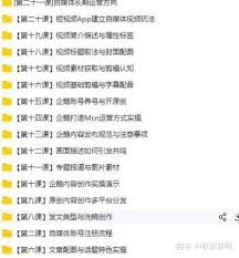 趣头条通过浏览新闻实现盈利的真实性究竟如何？——揭秘趣头条新闻阅读赚钱的真实情况

