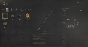 关于如何构建明末渊虚之羽突刺长枪的技巧—明末渊虚之羽突刺长枪详细攻略
关于如何构建明末渊虚之羽突刺长枪的技巧—明末渊虚之羽突刺长枪详细攻略