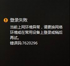 遇到WeGame平台出现404错误应该如何应对——详细解决方案