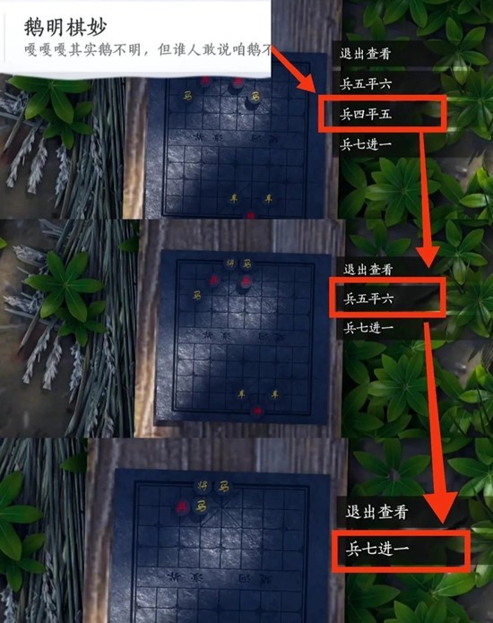 《燕云十六声》九项成就的获得指南 《燕云十六声》九项成就的获得指南