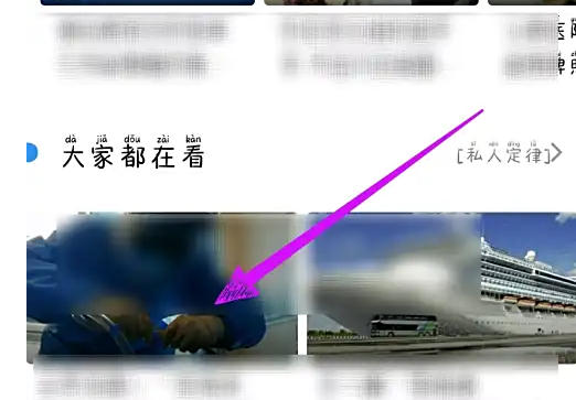 如何将央视影音中的视频加入收藏？— 央视影音收藏技巧详解
