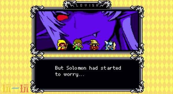 横向卷轴动作冒险游戏《洛维什传说》PS4及Switch2版本已被取消 

