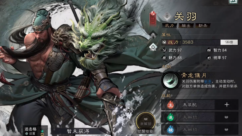 《三国:天下归心》中的祝融角色介绍
《三国:天下归心》中的祝融角色介绍