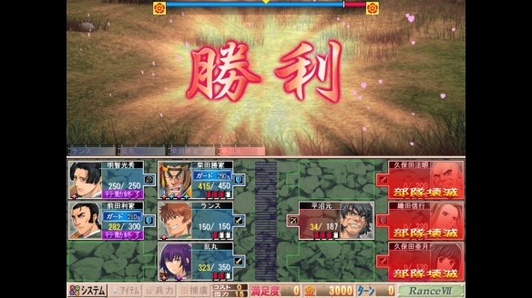 备受推崇的经典绅士游戏《兰斯7：战国兰斯》现已登陆Steam平台！支持中文版本