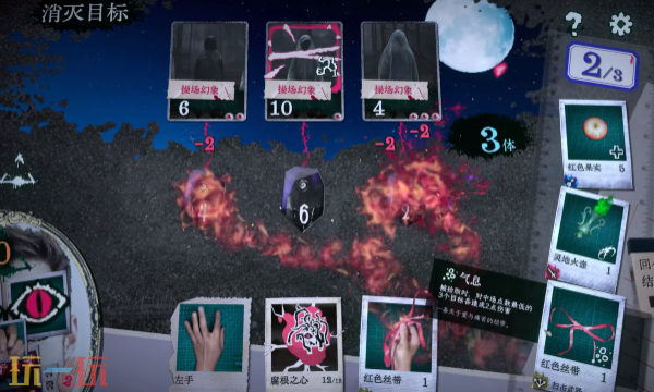 《万手一体》「颅中地狱」宣传视频现已全面上线，免费提供最新版本！  
