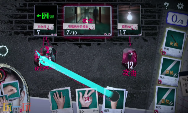 《万手一体》「颅中地狱」宣传视频现已全面上线，免费提供最新版本！  
