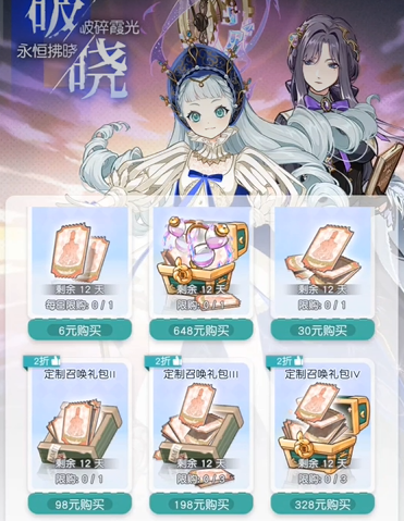 《晴空双子》中钻石的主要用途详解 《晴空双子》中钻石的主要用途详解