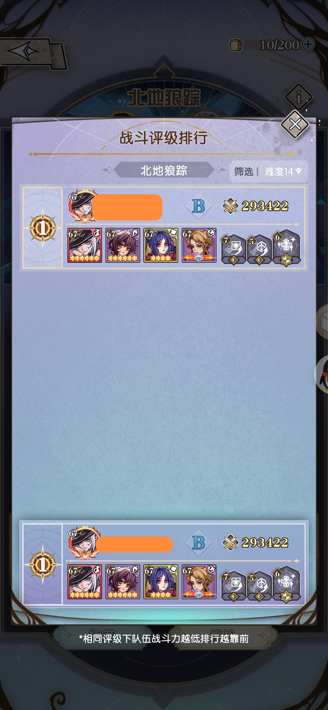 《精灵序曲》中的技巧与公式详解 《精灵序曲》中的技巧与公式详解