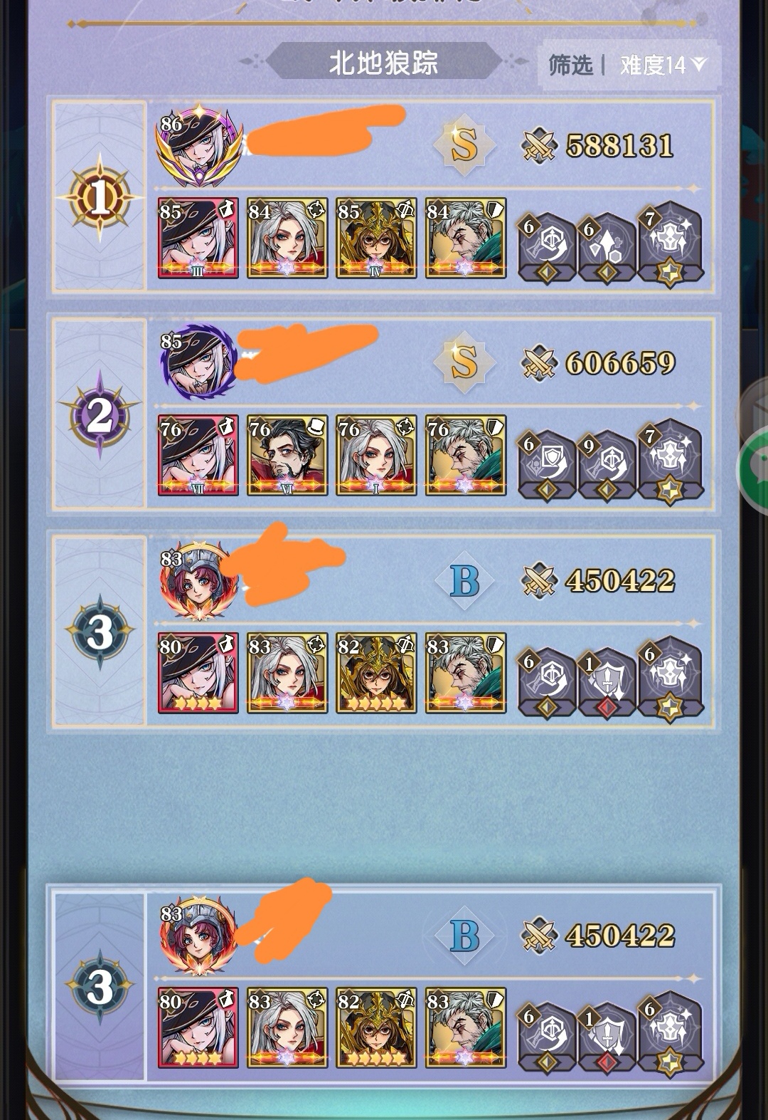 《精灵序曲》中的技巧与公式详解 《精灵序曲》中的技巧与公式详解