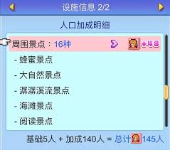 探寻异星飞行队中的绝佳景点——全面介绍各大亮点

