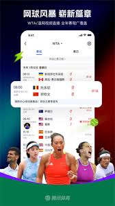 腾讯体育应用程序的操作指南 - 如何高效使用腾讯体育app