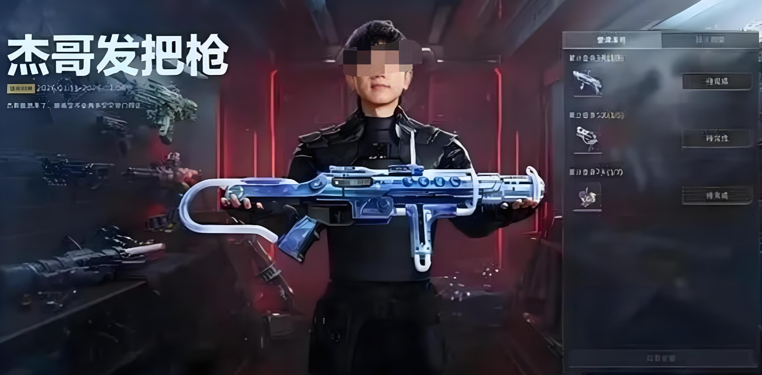 《逆战：未来》黑克勒45获取指南