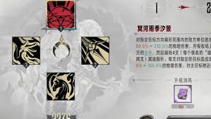 关于《银与绯》的详细攻略指南——银与绯图文完整解析