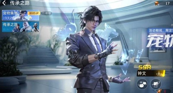 关于星球重启中钟文的技能机制详尽解析——掌握其核心操作与战斗策略

