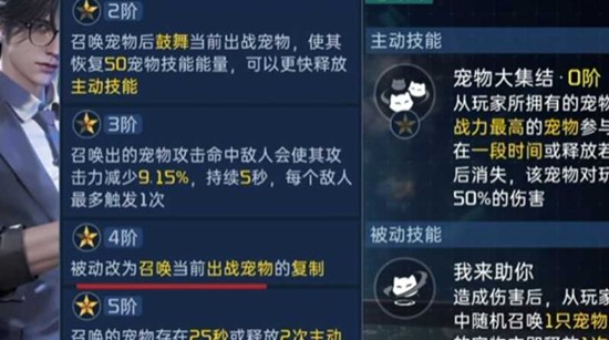 关于星球重启中钟文的技能机制详尽解析——掌握其核心操作与战斗策略

