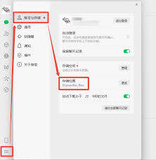 如何检测微信存储容量——微信管理存储空间的实用指南

